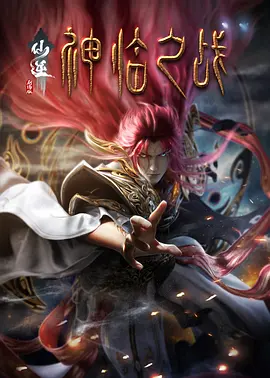 中国大陆高清aⅴ毛片